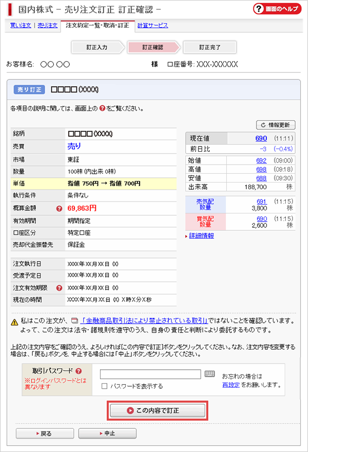  蒍 mF