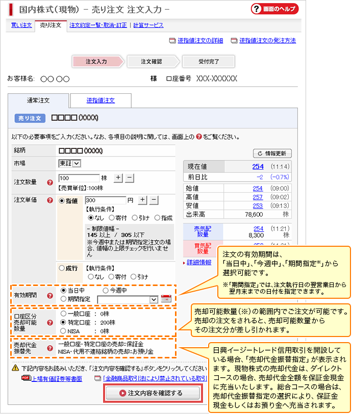 ij蒍 