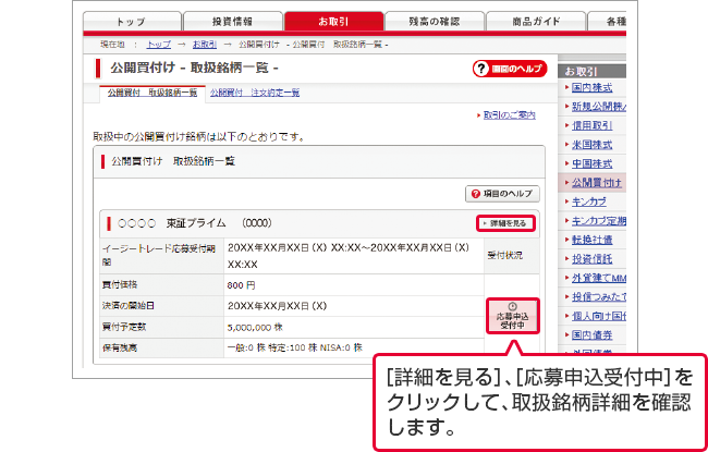 Jt@戵ꗗiJt戵ꗗj