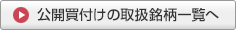Jt̎戵ꗗ