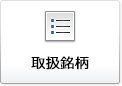 戵